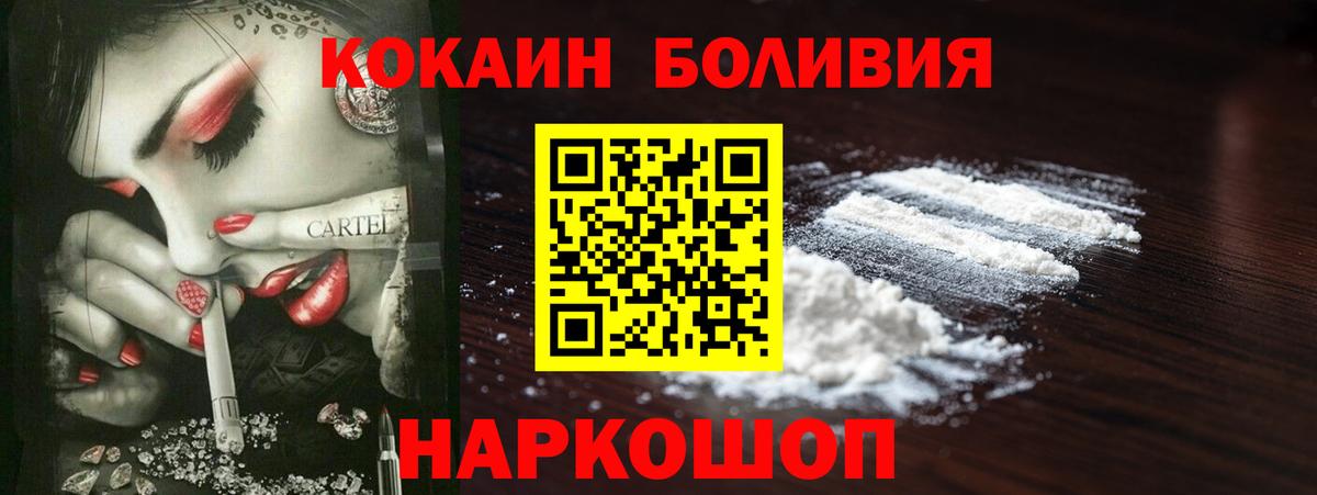 Cocaine VHQ  Cocaine 98%  Батайск  Вход с VPN 