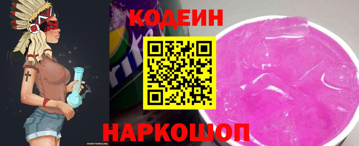 МЕФ кристаллы  ЭКСТАЗИ  Батайск  APVP СК кристаллы  Гашиш  NBOMe  Каннабис  Вход с VPN 