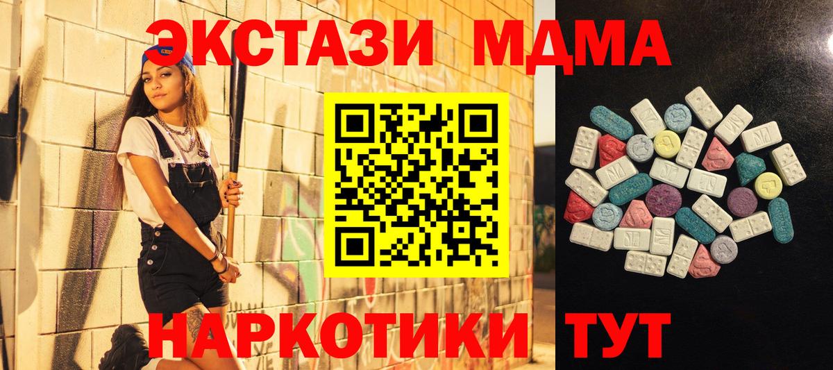 Батайск  Экстази louis Vuitton  Вход с VPN  Ecstasy MDMA 