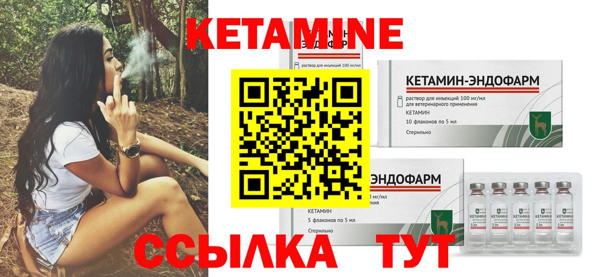 ОМГ ОМГ ссылки  Кетамин ketamine  КЕТАМИН ketamine  Вход с VPN  Батайск 