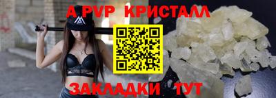 прущий лед Апрелевка