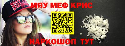 прущая мука Апшеронск