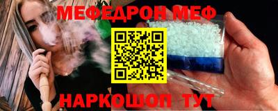 прущая мука Апшеронск