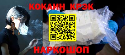 прущая мука Апшеронск