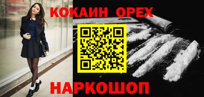 прущая мука Апшеронск