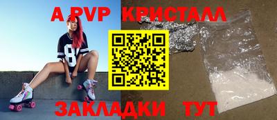 прущая мука Апшеронск