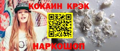 прущая мука Апшеронск