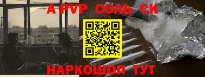 прущий лед Апрелевка