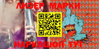прущий лед Апрелевка
