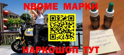 прущий лед Апрелевка