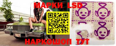 прущий лед Апрелевка