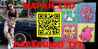 прущий лед Апрелевка