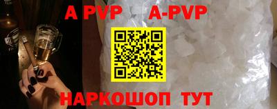 прущий лед Апрелевка