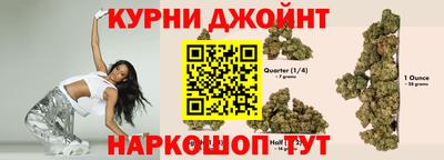 каннабис Аргун