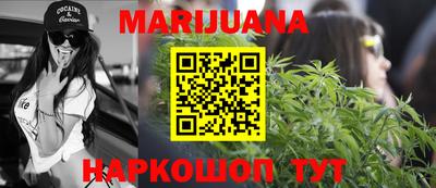 прущая мука Апшеронск