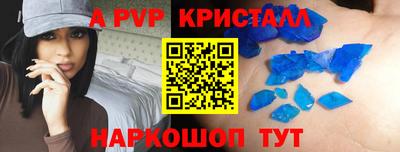 прущая мука Апшеронск