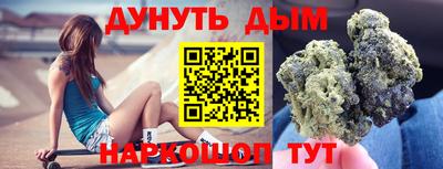 каннабис Аргун