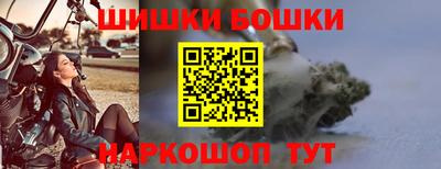 гашишное масло Иваново