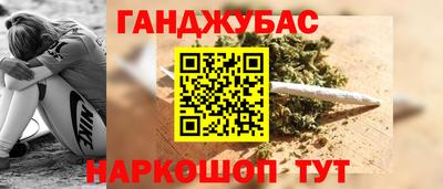 прущая мука Апшеронск
