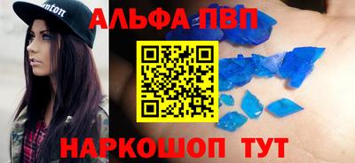 прущая мука Апшеронск