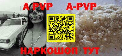 прущая мука Апшеронск