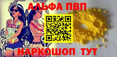 прущий лед Апрелевка