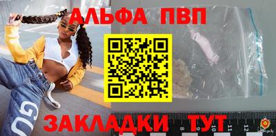 прущий лед Апрелевка
