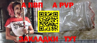 прущая мука Апшеронск