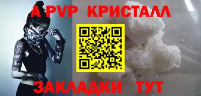 каннабис Аргун