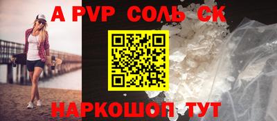 прущая мука Апшеронск