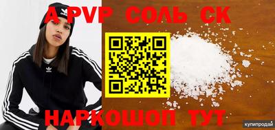 каннабис Аргун