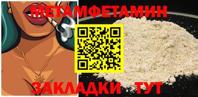 каннабис Ижевск