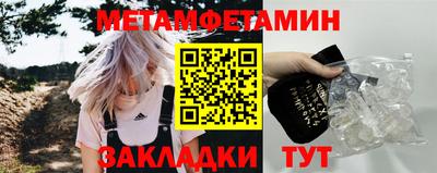 прущий лед Апрелевка
