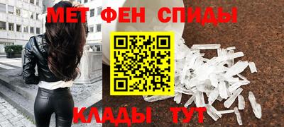 прущий лед Апрелевка