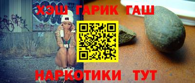 прущий лед Апрелевка