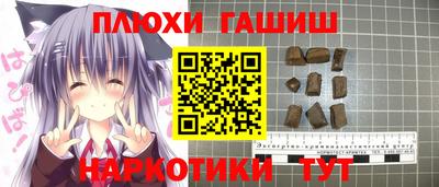 прущий лед Апрелевка