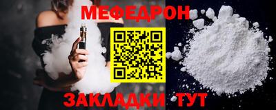 прущий лед Апрелевка