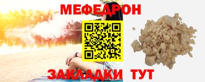 прущий лед Апрелевка