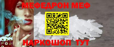 прущая мука Апшеронск
