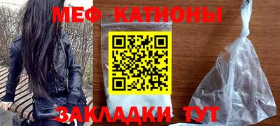 прущий лед Апрелевка