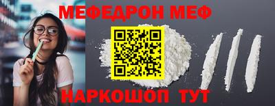 прущая мука Апшеронск