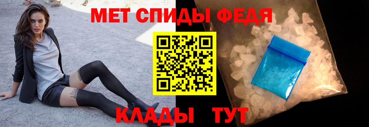 МЕТАМФЕТАМИН пудра  Метамфетамин  Батайск  Вход с VPN 