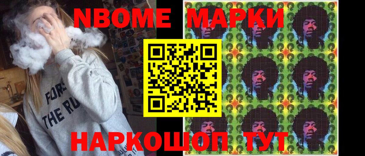КЕТАМИН Батайск