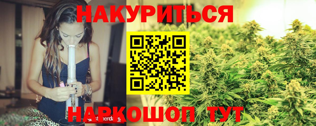 МАРИХУАНА THC 21%  МАРИХУАНА VHQ  Вход с VPN  Батайск  Бошки марихуана семена 